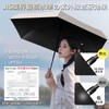Ultra Lightweight Parasol, Supervised by an Active Dermatologist & JIS