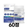 Chong Kun Dang Iodine Multi Vitamin Mineral For Men Men’s