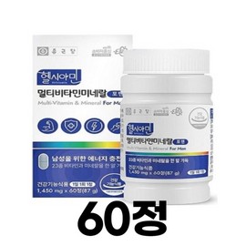 Chong Kun Dang Iodine Multi Vitamin Mineral For Men Men’s Multivitamin / 아이오딘 멀티 비타민 미네랄 포맨 남성 종합비타민
