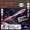 DUEL / hardcore fin tail dart 90 90mm color: HPU