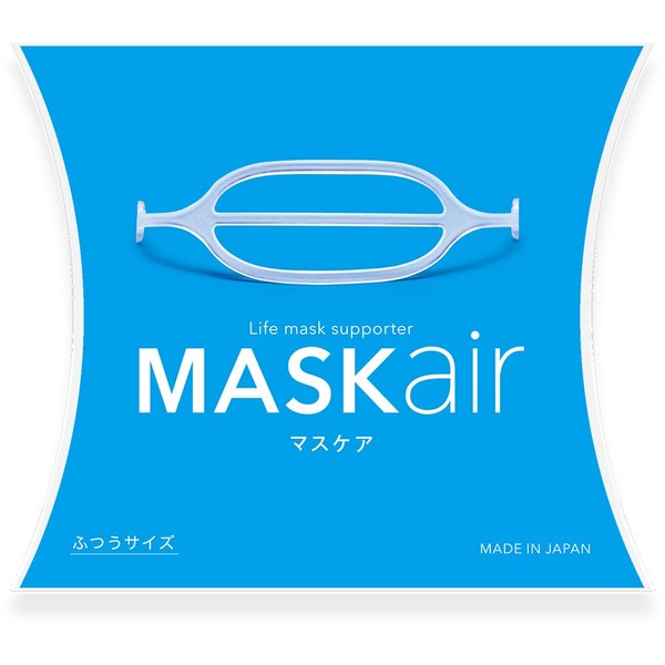 MASKair ライフマスクサポーター 5個入 日本製 軽量 1.3グラム 息がしやすい マスクフレーム マスケア 国産