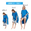 ACURACE Changing Poncho, Towel, Wrap Towel, One-touch, Surfing Poncho, Sauna