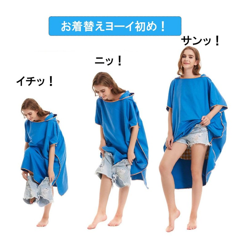 ACURACE Changing Poncho, Towel, Wrap Towel, One-touch, Surfing Poncho, Sauna