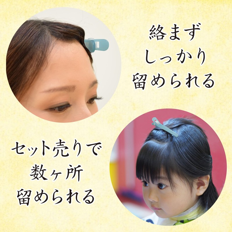 No Rust! Dakar Hair Pins Hair Clips Rust Free Hair