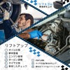 スタートサイド（startside) リフトアップゴム ジャッキポイント 傷防止ブロックアダプター ゴムパット ジャッキ用品 (ブラック ２個)