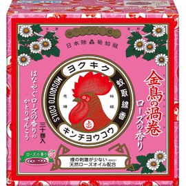 Golden Bird Swirl V, Rose Scent, 30 Volume (Paper Box)