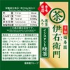 Iemon Instant Green Tea Stick, Flavoring Selection, 30 P x
