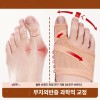 Ground High 그라운드하이 무지외반증양말 무지외반 밴드 [경량 통기성 2쌍] Ground
