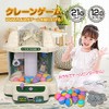 Fkstyle Crane Game Toy, Main Unit, Home Use, Game Center,