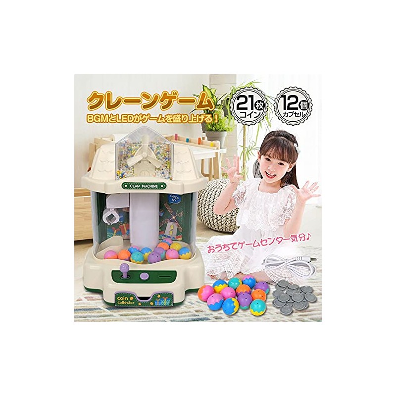 Fkstyle Crane Game Toy, Main Unit, Home Use, Game Center,