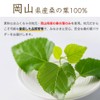 Health Tea Mail Order Fukuda, Mulberry Leaf Powder, Less Habitat,
