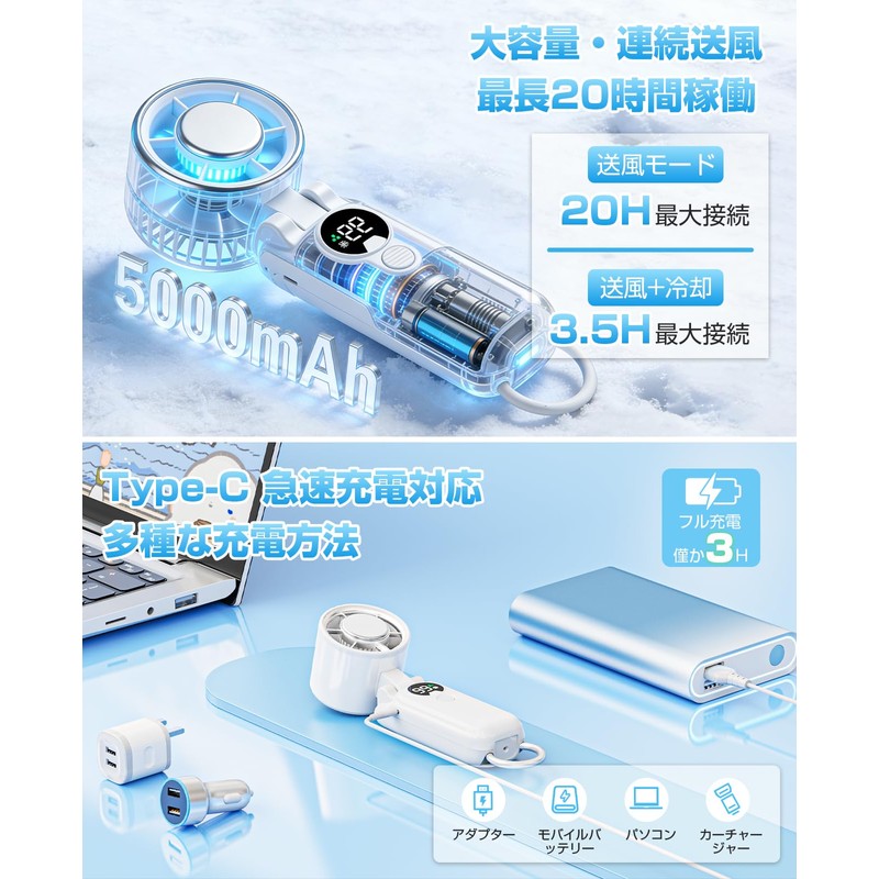 Drcryo handy fan