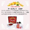 Boo & Bon Olida 100P Earl Gray