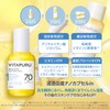 【Quasi-drug】 Kose Cosmeport KOSE Vitapur Deep Repair Serum Skin Serum