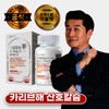(한정수량 아울렛) 그린스토어 코랄칼슘 마그네슘 플러스 비타민D(40일분) 임박재고 특가행사 (Limited Quantity Outlet) Green Store Coral Calcium Magnesium Plus Vitamin D (40 Days Supply) Clearance Sale