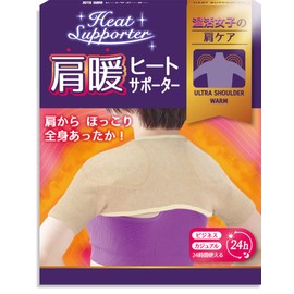 baby-mine 肩暖 肩 あたため 肩当て 肩サポーター 二の腕 肩 サポーター 肩ウォーマー 保温 【こだわりウール混裏起毛】 女性用 (S, ベージュ)