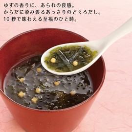 Nodogurodashi-style Grilled Nori Soup (5 Bags)