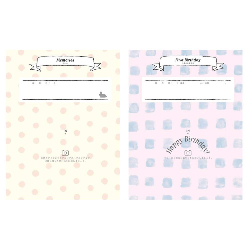 Marks Baby Album Animal Embroidered Bear PB-AL04-B