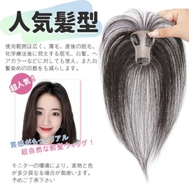 QIAOXI Hair Piece Point Wig, Fully Hand Planted, Black Net, Partial Wig, 100% Human Hair, Women's Wig, Medical Use, Natural, Top of Head, Hidden Gray Hair, Bangs, Flirty, Breathable, Women's Top