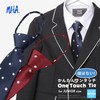 M.H.A.style 30060 Children's Polka Dot Pattern, Junior Size, One-touch Necktie,