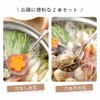 Shimomura Planning Ladle, Set of 2, for Pots, Dishwasher-Safe, Perfect
