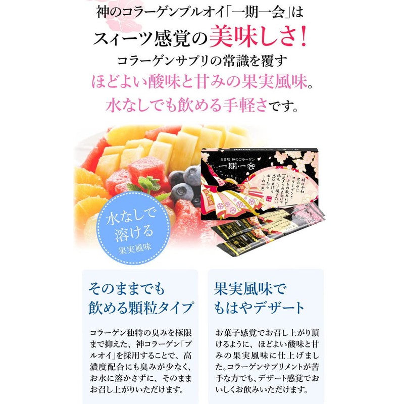 puruoi SUPERIOR Stick 3200mg Much Skin nanokora-gen "Alabama" (15 Bao)