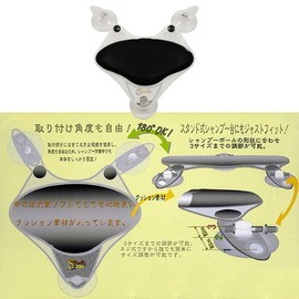 竹家 シャンプークッション シャンティー ブラック