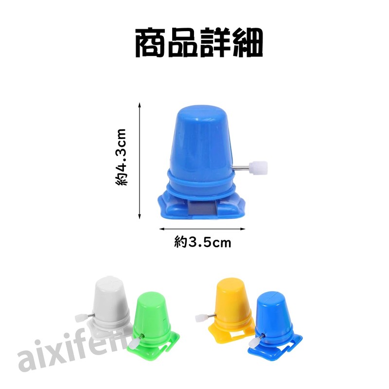 ADOFUN 8 Pcs Spring Robots DIY Accessories Plastic Movement Replacement