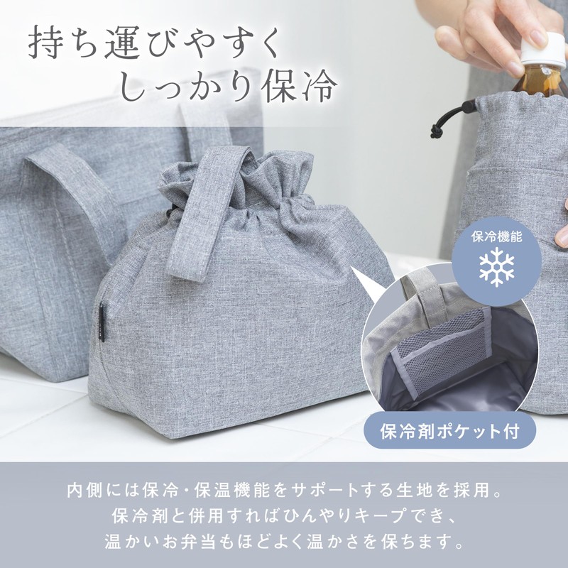 ARASAWA Machine Washable. Insulated Lunch Drawstring Bag, Cold Retention, Pouch,