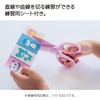 Kokuyo (KOKUYO) Scissors for Toddlers, First Scissors, Resin, Pastel Mint,