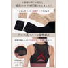 サポエイド 猫背 ベルト 姿勢 サポーター 巻き肩 ［整体師監修］ 背筋 バスト 女性用