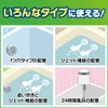 Scrubbing Bubbles Bathtub Cleaner Java for Single Hole Powder Type
