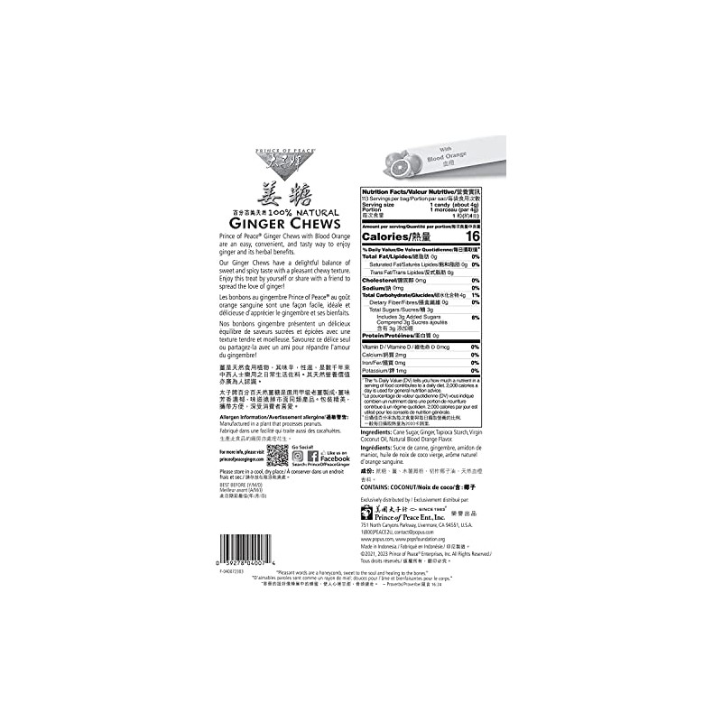 Prince of Peace Blood Orange Ginger Chews, 1 lb. –