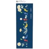Sunstar Stationery Pikmin Ballpoint Pen, B Pattern S4652584
