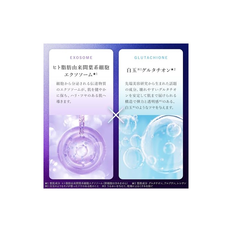 LuLuLun Hydra-Ex-Mask