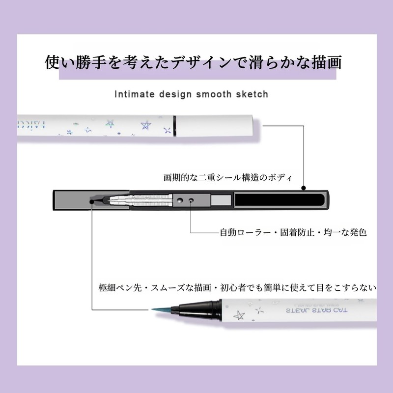 UNYOKE Multi-Color Selectable Ultra Thin 0.01mm Waterproof Eyeliner Pencil Eyelash