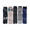 Men's Tabi Socks Comfortable Cotton Blend With Heels, 9.8 -