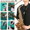 Saxophone Strap, Set of 1, Neck Strap, Freely Adjustable, Metal