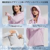 [KANGNAN] ラッシュガード レディース 接触冷感 UPF50+ パーカー 水着 夏 吸汗速乾 長袖