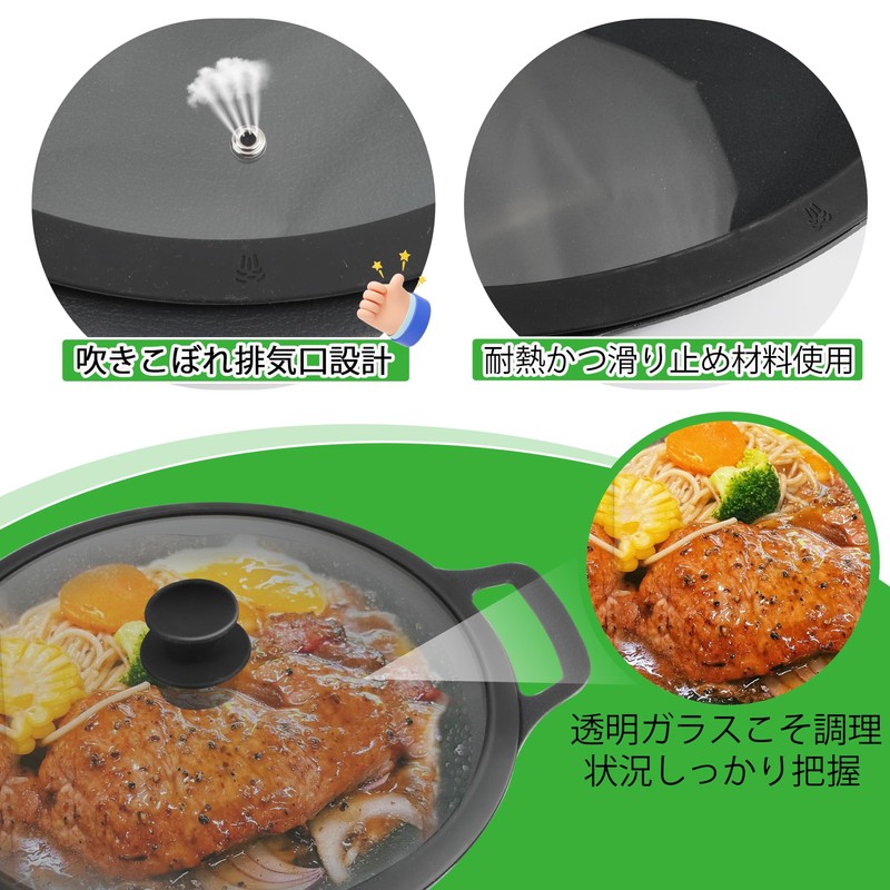 [Himaru Excellent Product] Multi Griddle Pan, Dedicated Lid, Compatible with