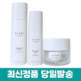 Atomy The Fame Toner + Lotion + Cream 3 types / 애터미 더페임 토너+로션+크림 3종
