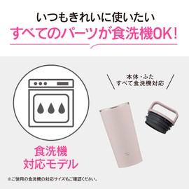 Zojirushi SX-JS30-PM Thermos Bottle, Carry Tumbler, Water Bottle, 10.1 fl oz (300 ml), Handle Type, Dishwasher Safe, Seamless Lid, Only 2 Cleaning Points, Powdery Pink