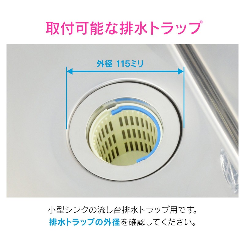 GAONA (gaona) Drain Drainer Basket Silver Approx Diameter 7.8 X