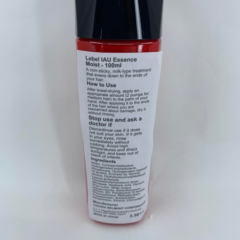 ルベル イオエッセンス モイスト 100ml