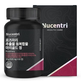 뉴센트리 로즈마리 추출물 등복합물 마리골드 정 60정 New Century Rosemary Extract Complex Marigold Pills 60 Pills
