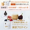 Doctor's Natural Recipe Beauty Protein, Kinako Flavor, 12.8 oz (350