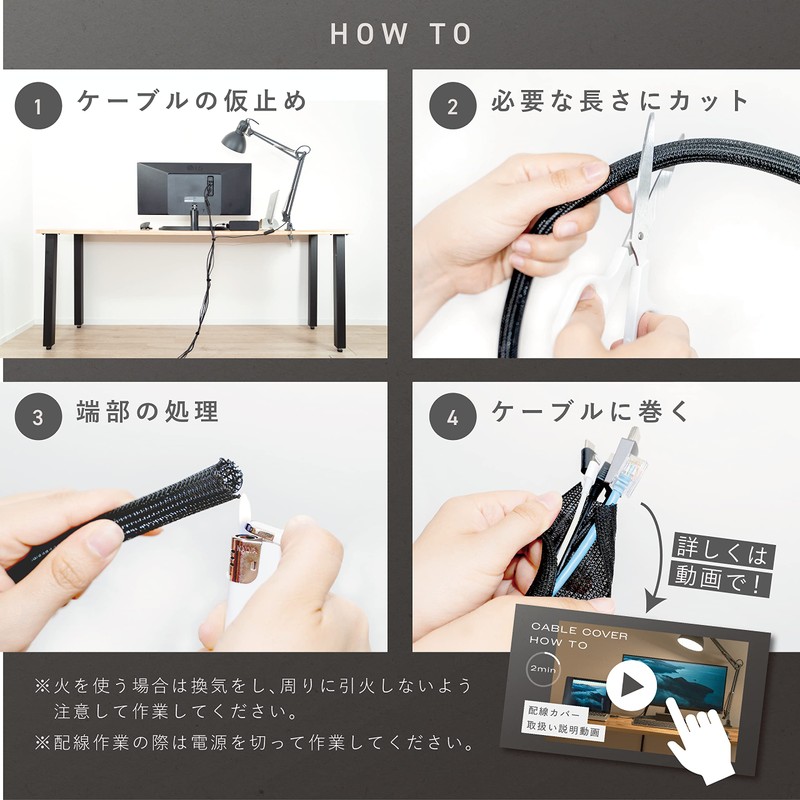 PLUSDEN (Minimalist Desk in One) Cable Cover, 1.2 x 0.5
