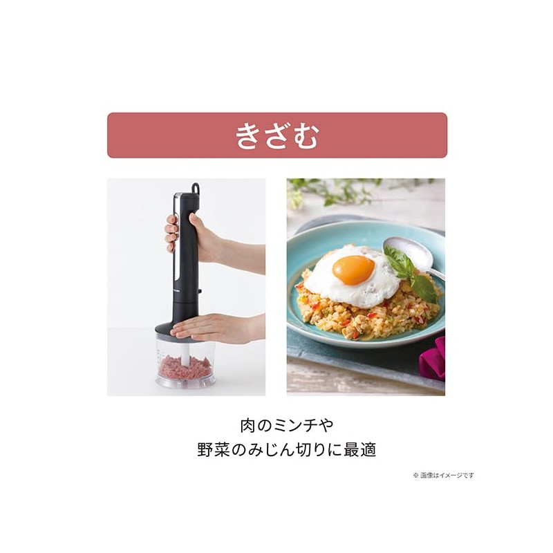 テスコム ハンドブレンダー コードレス ハンドミキサー < つぶす/まぜる/きざむ/おろす(粗目／細か目) / 泡立てる > ブラック