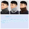SATiNU Neck Warmer, Windproof, Cold Protection, Soft, Neck Wrap, Fleece