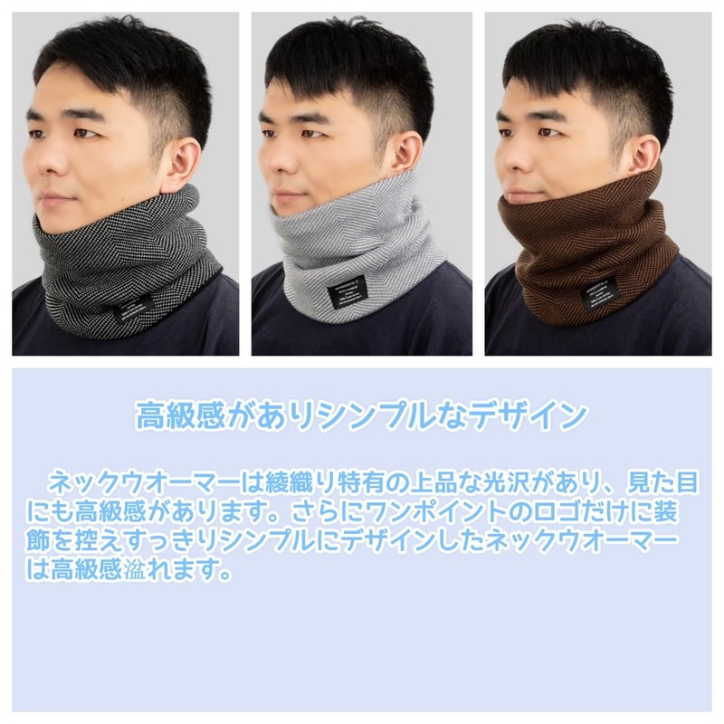 SATiNU Neck Warmer, Windproof, Cold Protection, Soft, Neck Wrap, Fleece